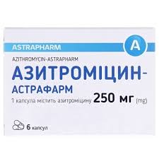 Азитроміцин-Астрафарм капс.250мг №6